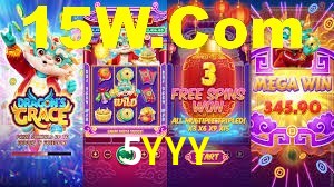 5YYY App Interface